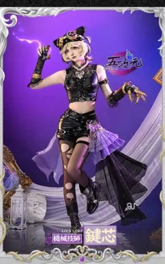 と*□様 第五人格 機械技師 オフラインパック IdentityV 鍵芯 フィギ