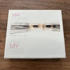 MAI KURAKI ALL MY BEST CD DVD