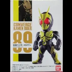 食玩コンバージ仮面ライダー 「仮面ライダー ゼロワン　ライジングホッパー」新品