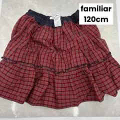 新品未使用 familiar ファミリア チェックスカート リバーシブル 120