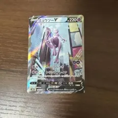 ミュウツーV SR ソード&シールド 強化拡張パック Pokemon GO キ…