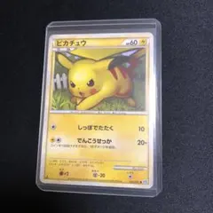 2025年最新】ピカチュウ 2009の人気アイテム - メルカリ