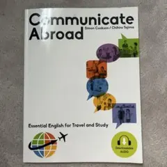 Communicate Abroad 留学を成功させるコミュニケーションスキル