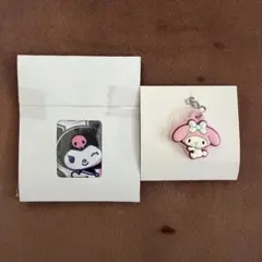 マイメロ クロミ ダブルチャーム ぴたハグ