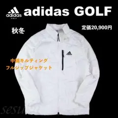【L】秋冬 アディダス ゴルフ 保温 中綿 キルティング ジャケット 白