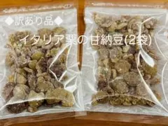 ⭐️④④【大人気❣️】八雲製菓 わけあり白花豆甘納豆2袋 - メルカリ