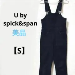 美品　スピック＆スパン【S】デニムオーバーオール サロペット　綿72　黒