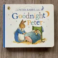 洋書　英語絵本　Goodnight Peter