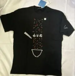 ラスト1枚❗️廃番❗️ ユニクロ　永谷園　コラボTシャツ　Ｌ　黒　未使用　伝統企業のサムネイル