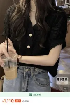 黒　半袖　トップス　SHEINのサムネイル