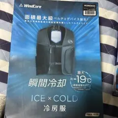 2025年最新】ペルチェベスト ワークマンの人気アイテム - メルカリ