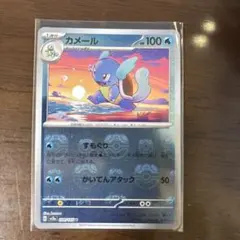 【PSA10】マスターボールミラー ゼニガメ カメール 進化ラインセット 2025年最新】ゼニガメ マスターボール psa10の人気アイテム