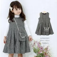 千鳥格子フォーマルワンピース　バッグ付き　110cm