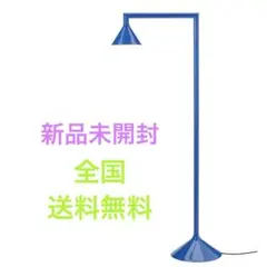 新品未開封】IKEA PS 2026 フロアアップライト スタンドライトブルー