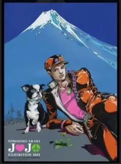 2026年最新】ジョジョ展 ポスター 2012の人気アイテム - メルカリ