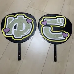 髙地優吾 うちわ文字