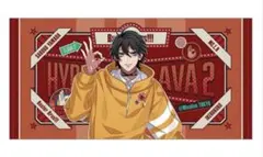 【ラスト1点】ヒプマイ Flava2 タオル 山田三郎 2026年最新】Flava2 タオルの人気アイテム - メルカリ