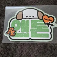 アントン　RIIZEネームボード