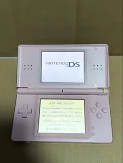 Nintendo ds lite