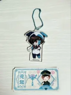 ワイテルズ DDC アクリルキーホルダー 切符風カード nakamu