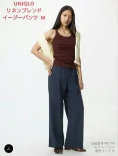 UNIQLO リネンブレンドイージーパンツ