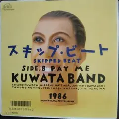 koba様 リクエスト 2点 まとめ商品