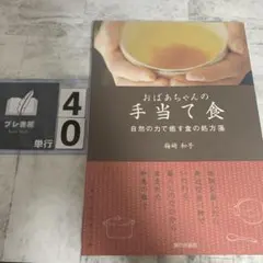 きぽちゃん様 リクエスト 2点 まとめ商品