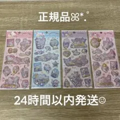 サンリオ キラキラカプセルシール キティ マイメロ クロミ シナモン4種セット