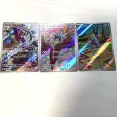 セグレイブ　セゴール　セビエ　ar まとめ