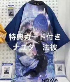 大桃子サンライズ 和風羽織 - メルカリ