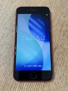 iPhone SE（第2世代） 本体（レッド）