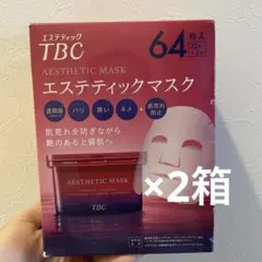 2025年最新】tbc パック コストコの人気アイテム - メルカリ