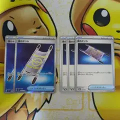 夜のタンカ SR ノーマル 5枚