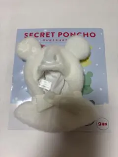 ディズニーストア　シークレットポンチョ　白