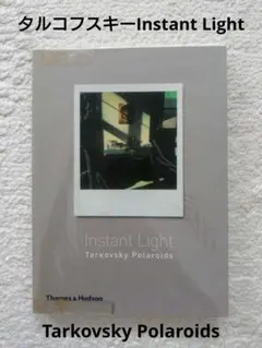 \"Instant Light\" Tarkovsky Polaroids パンフ付 Amazon | Instant Light: Tarkovsky Polaroids | Chiaramonte