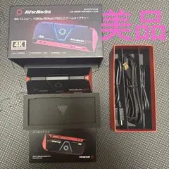 完美品/AVerMedia LIVE GAMER PORTABLE 2 PLUS