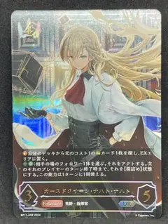 ナハトナハト UR エボルヴ シャドウバースエボルヴ エボルヴ カースドクイーン