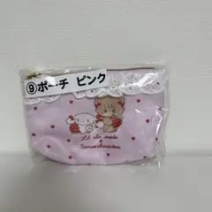 サンリオ mikko 一番くじ