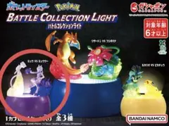 ポケモン バトルコレクションライト リザードン フシギバナ - メルカリ