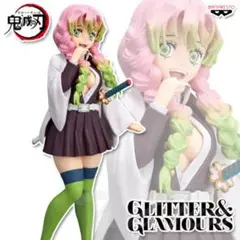 新品　未開封　鬼滅の刃 GLITTER&GLAMOURS 甘露寺蜜璃 6体セット Amazon.co.jp: バンプレスト 鬼滅の刃 GLITTER&GLAMOURS MITSURI