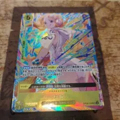 デジモンカードゲーム デジカ カグヤモンSP EX12-065 希少パラレル