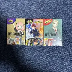 ハッピーセット　UNO　3種セット　まとめ売り