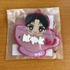 M!LK 佐野勇斗 ビビッとくるカスタマイズキーホルダー