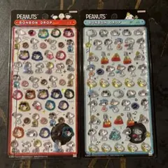 ⚠️新春値引⚠️ボンボンドロップシール mini スヌーピー