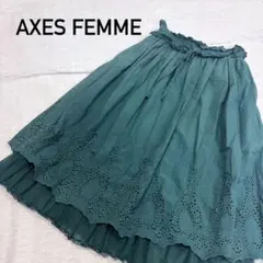 週末限定！axes femme ロングスカート レディース