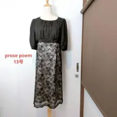 prose poem ワンピース ブラック 13AR フォーマル