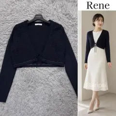Rene ダンボールニットカーディガン ボレロ 新品未使用 36 リボン付き
