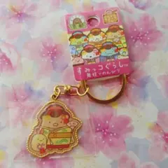 すみっコぐらし　のんびりすみっコたび　京都　とんかつ　えびふらいのしっぽ