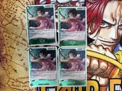 【最安値】たしぎ R OP14-029 4枚セット 蒼海の七傑