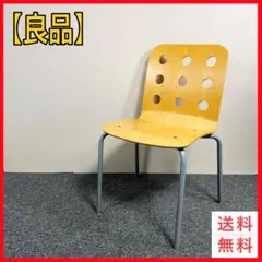 【希少】90s OLD IKEA jules 廃盤 ポストモダン ヴィンテージ